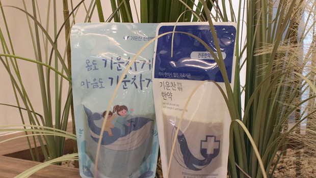 기운찬 치료법01