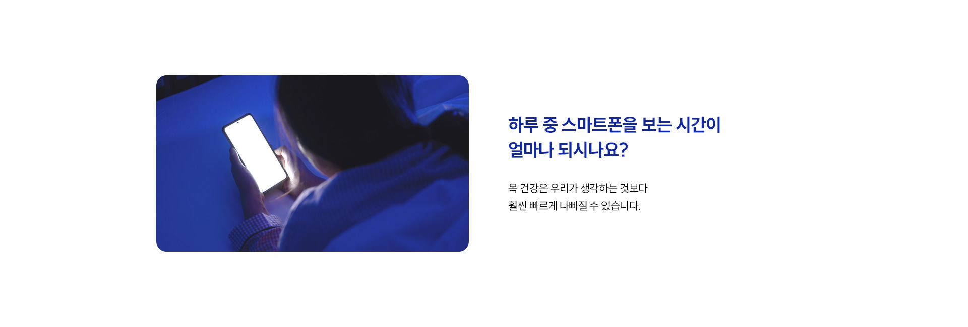 어디가 아프신가요01