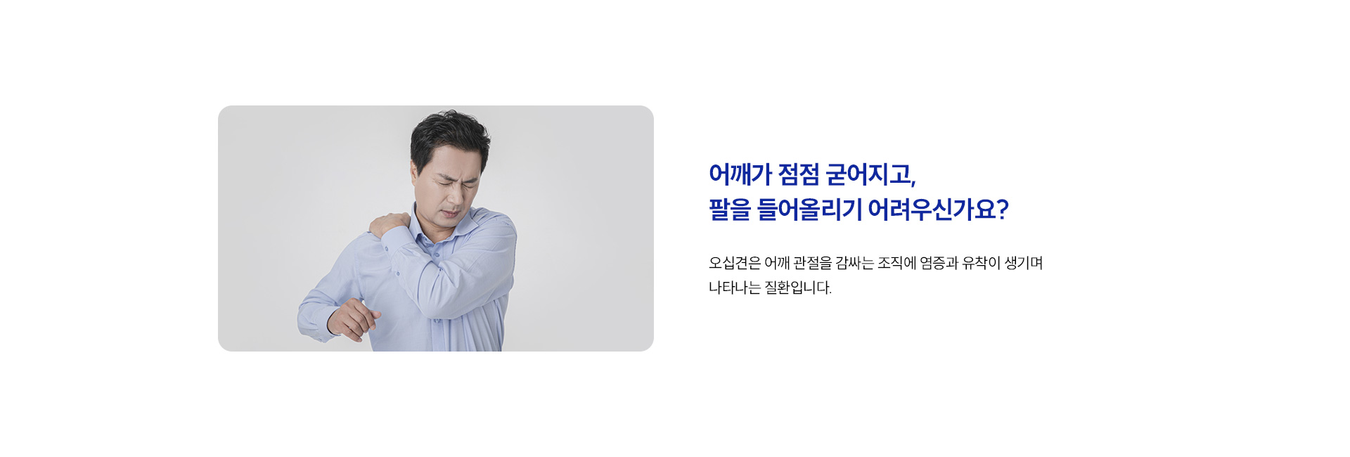 어디가 아프신가요01
